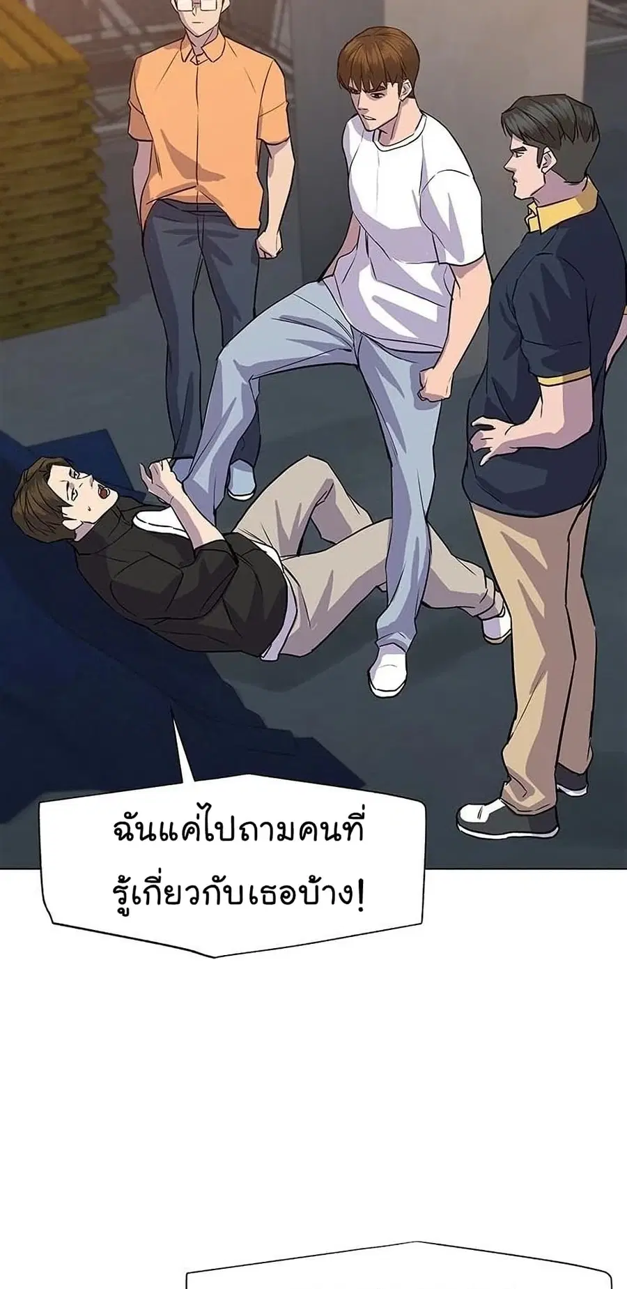 หน้า 72 จาก 104
