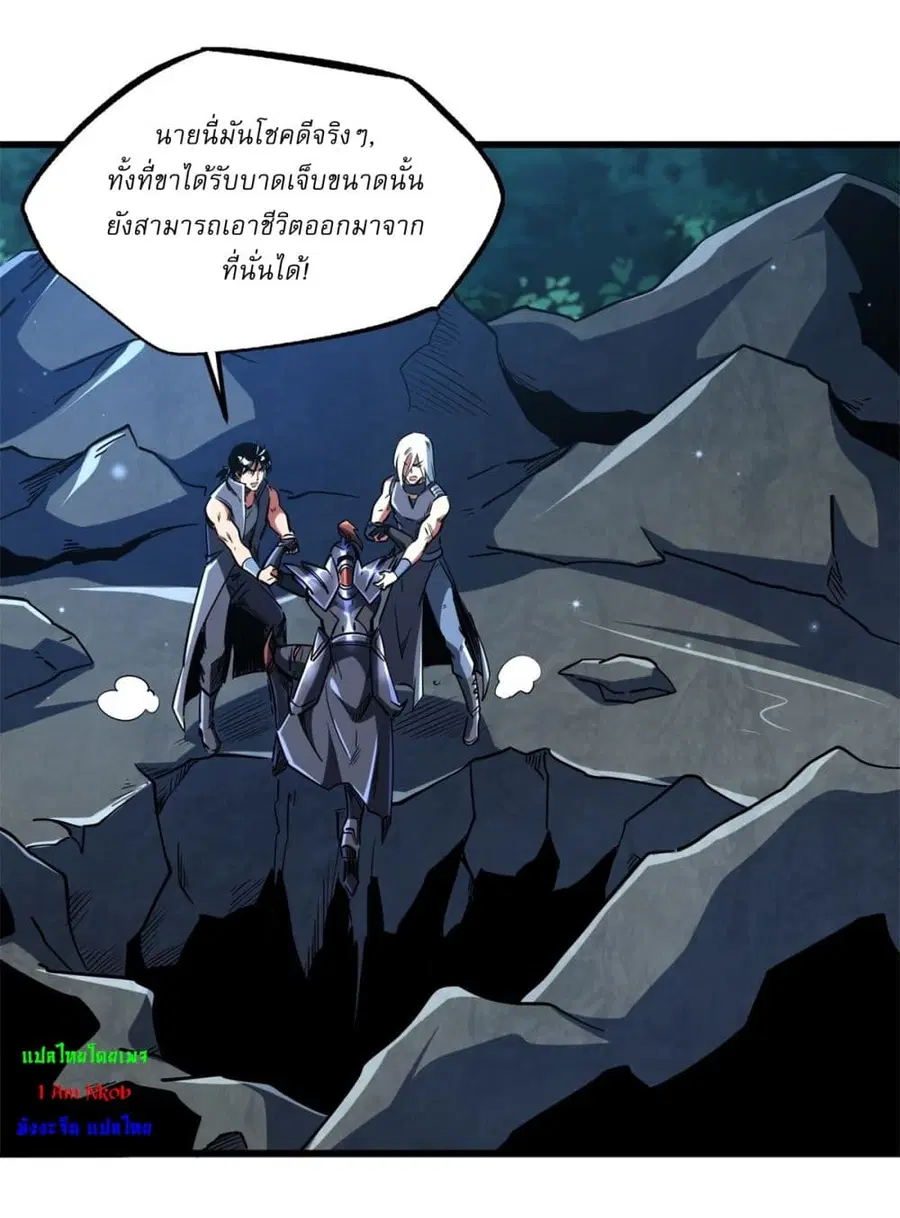 หน้า 16 จาก 42
