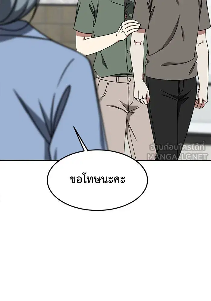 หน้า 138 จาก 146