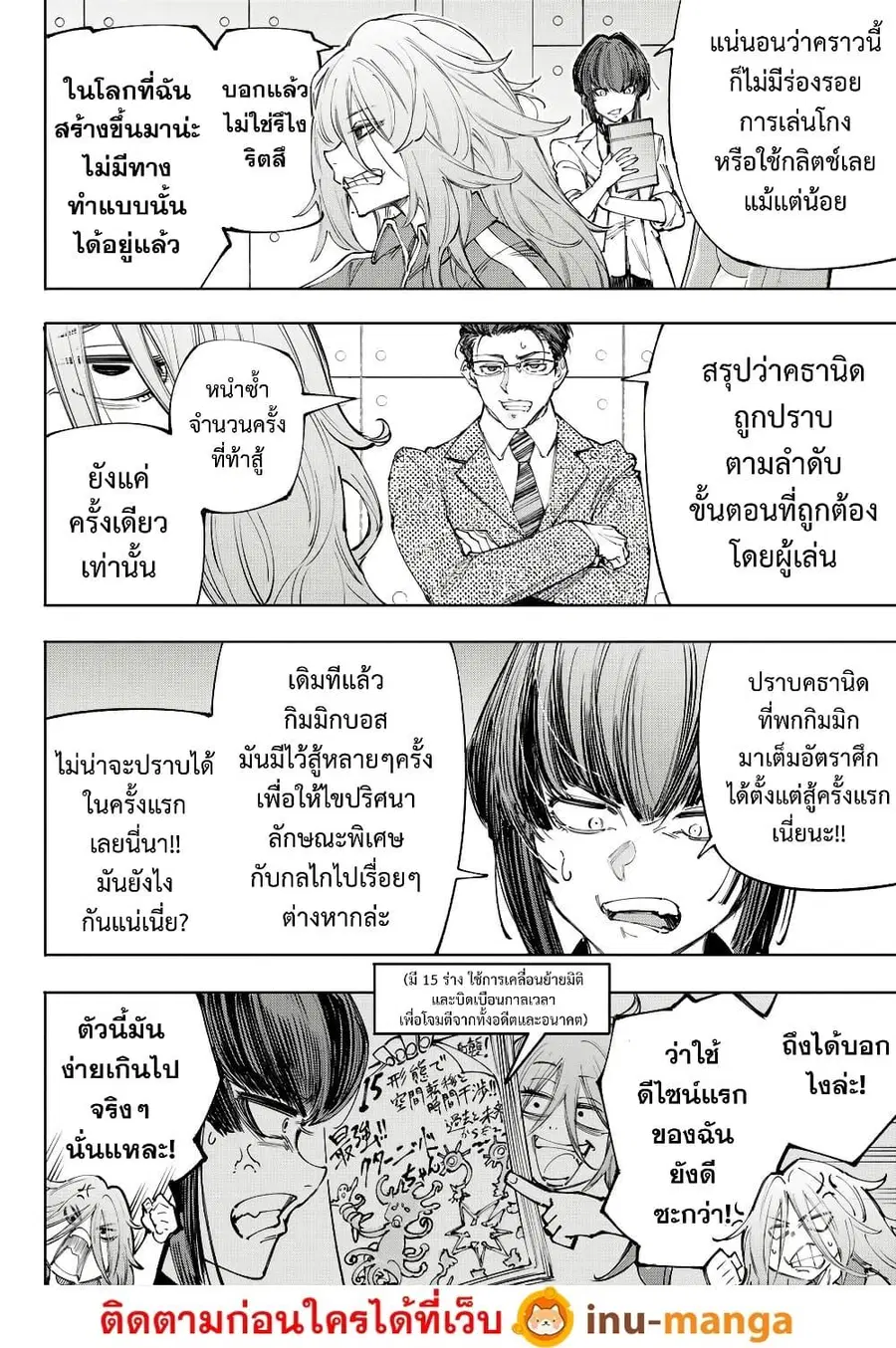 หน้า 13 จาก 20