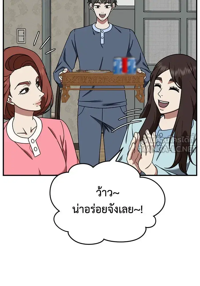 หน้า 123 จาก 156