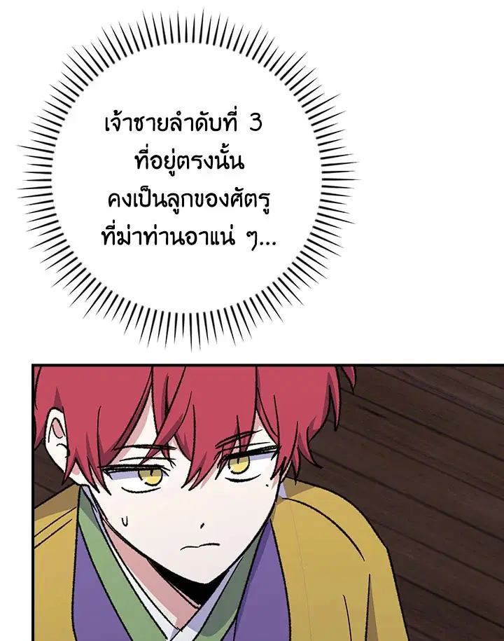หน้า 115 จาก 121