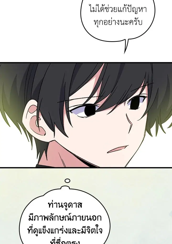 หน้า 96 จาก 102