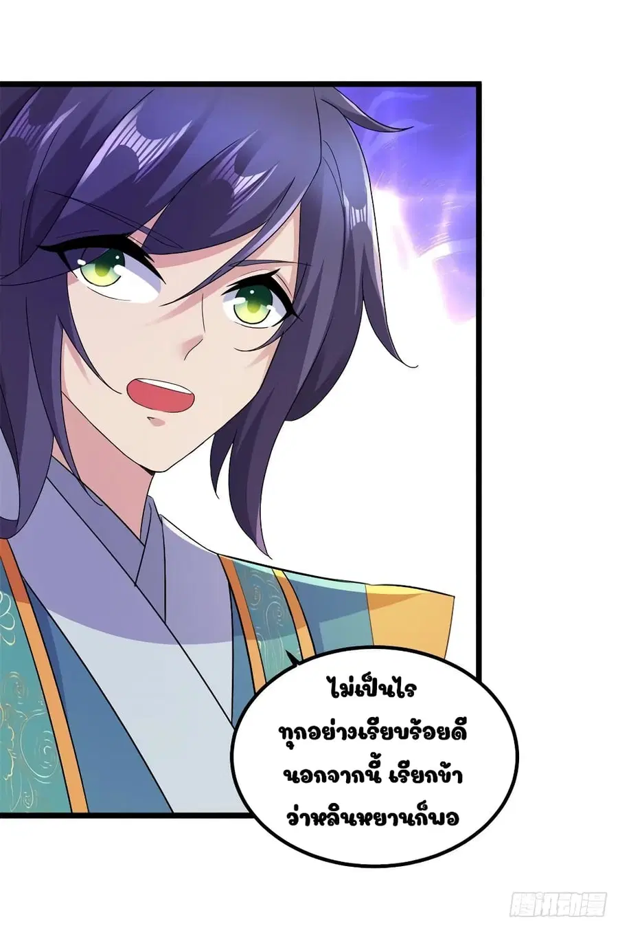 หน้า 10 จาก 28