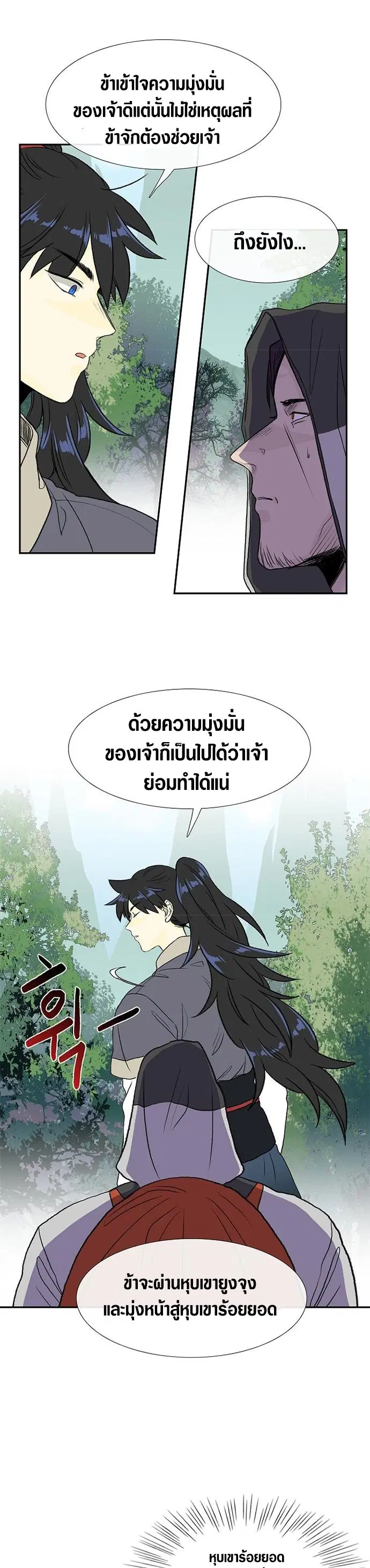 หน้า 4 จาก 25