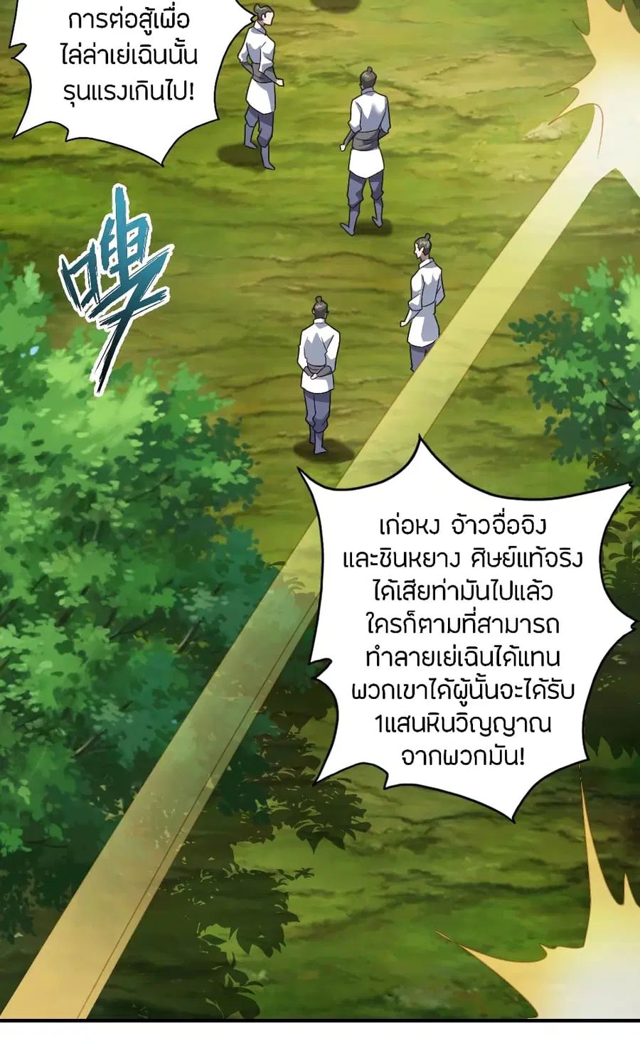 หน้า 16 จาก 29