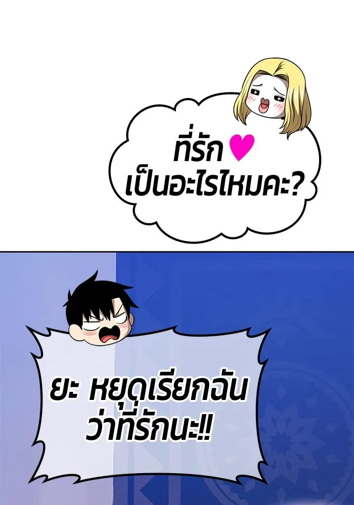 หน้า 232 จาก 421