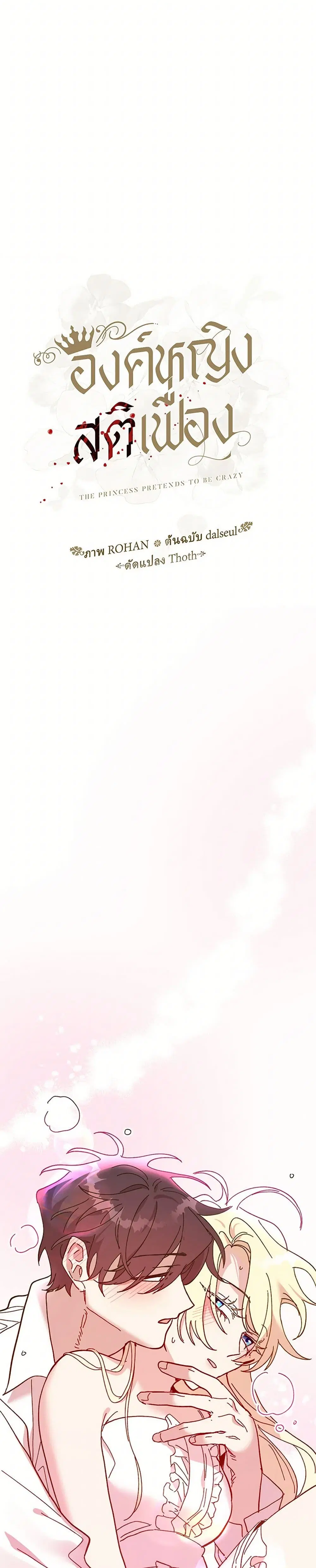 หน้า 14 จาก 41