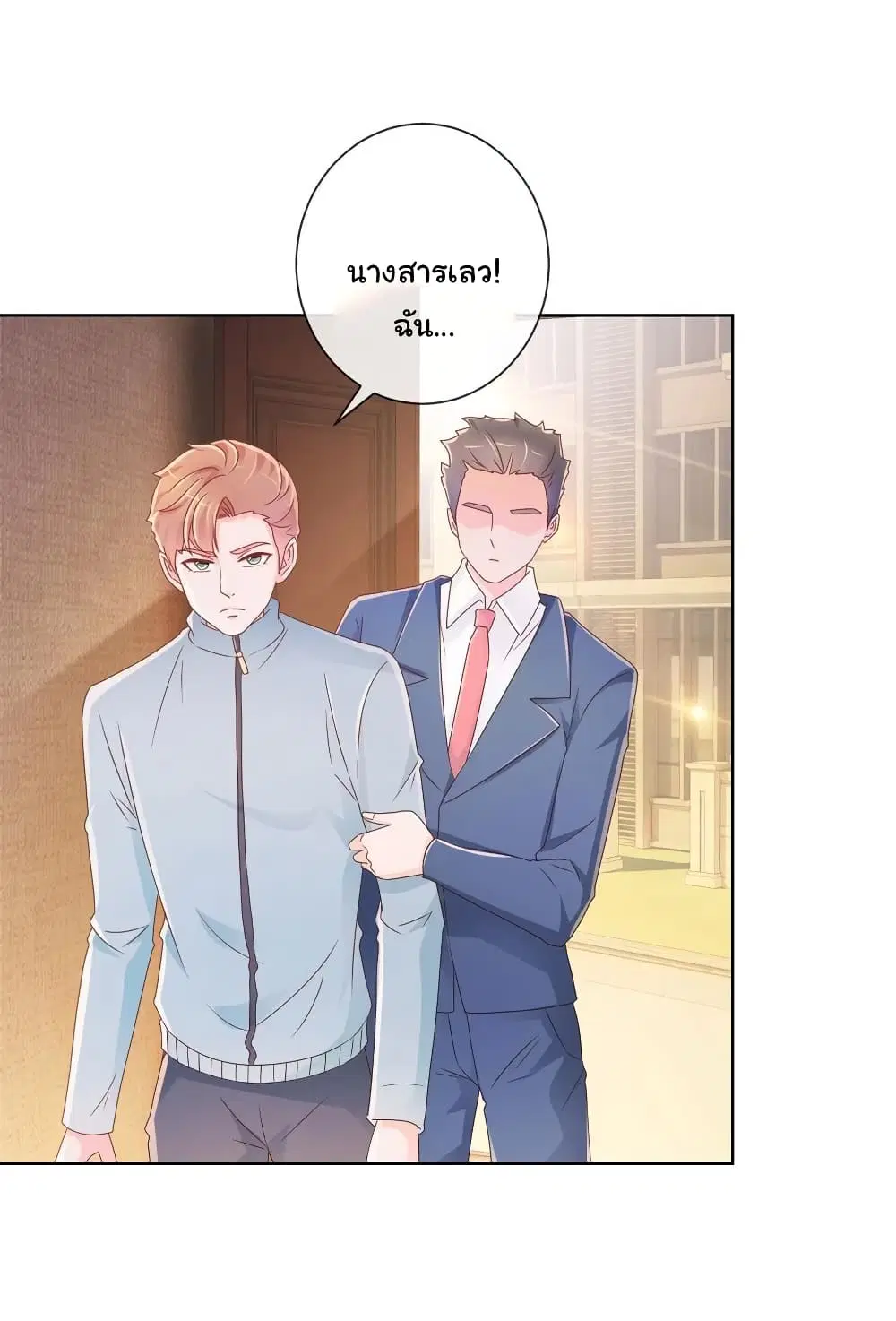 หน้า 21 จาก 32