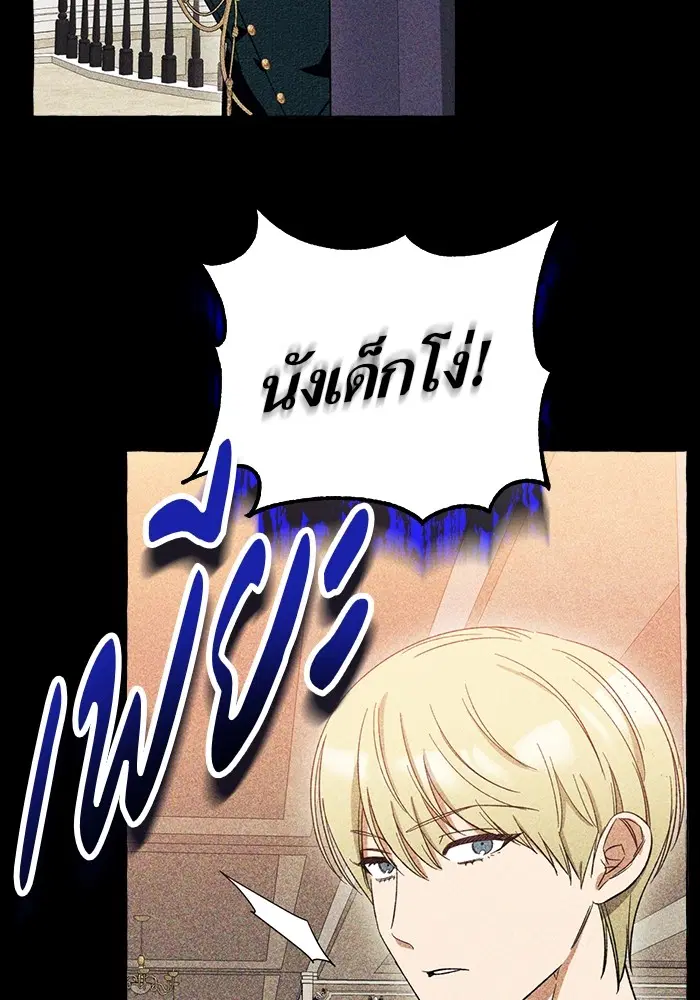 หน้า 33 จาก 122