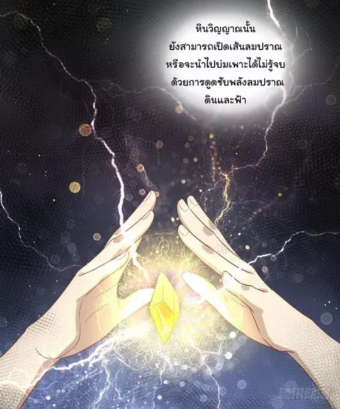 หน้า 14 จาก 44