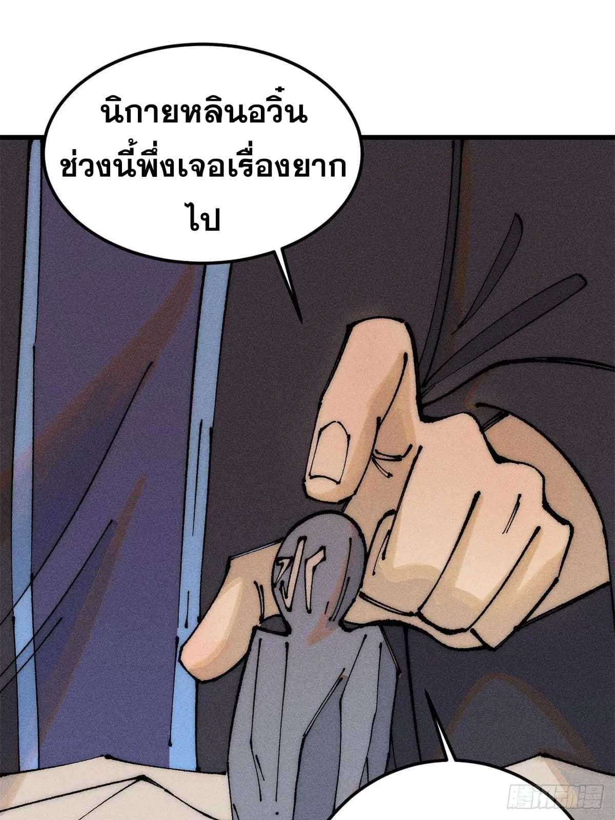 หน้า 3 จาก 82