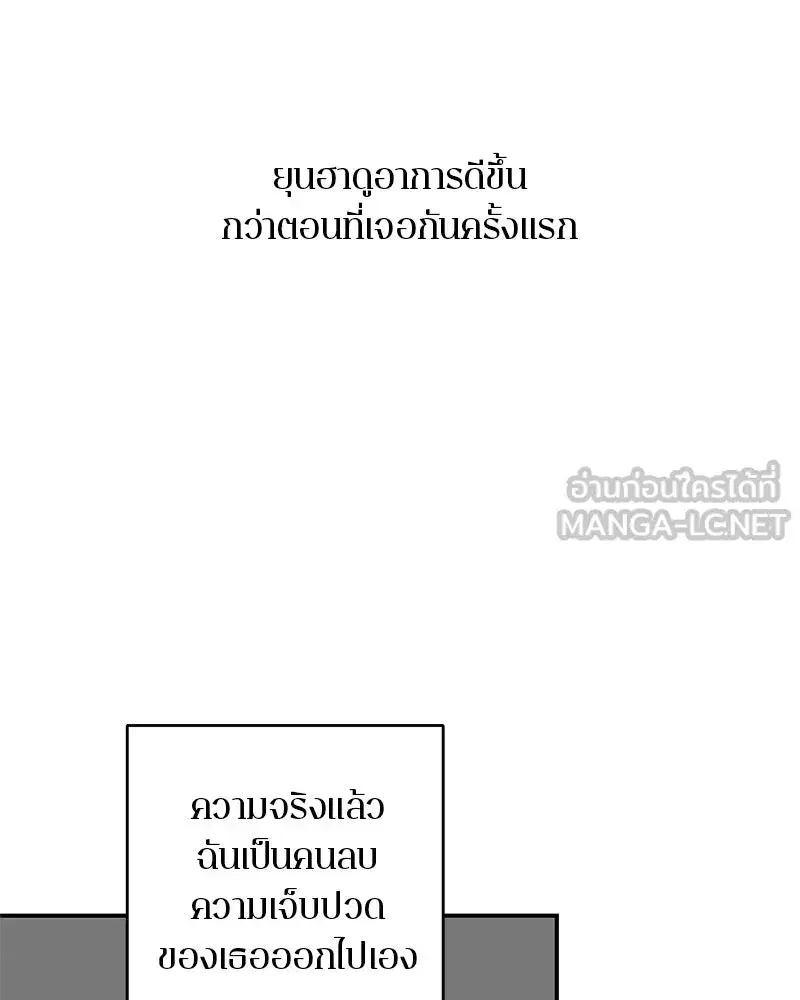 หน้า 141 จาก 185