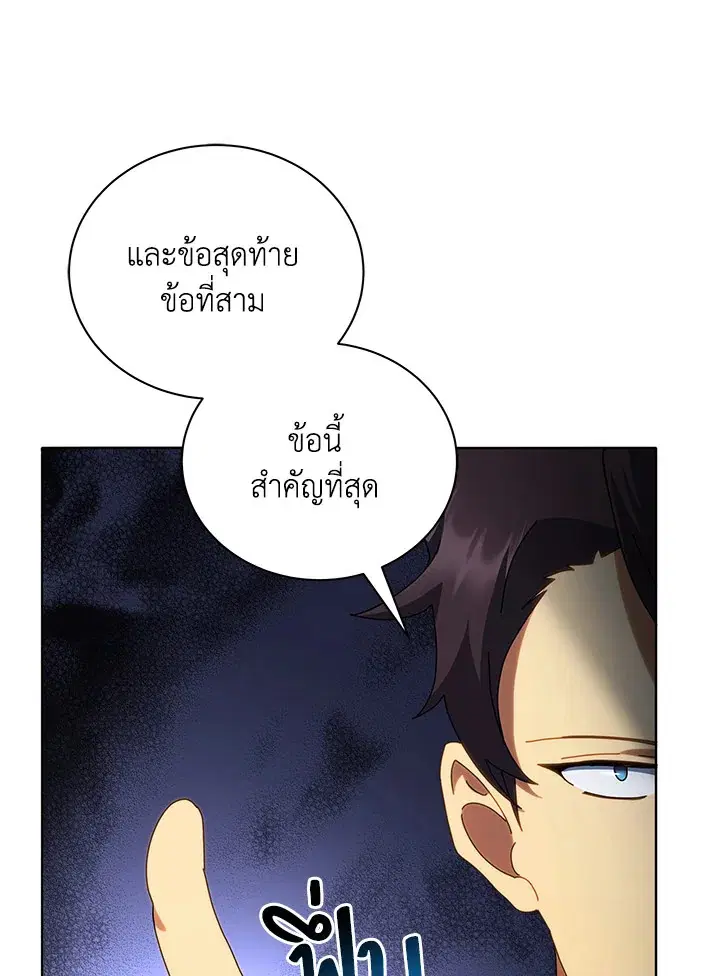 หน้า 120 จาก 145