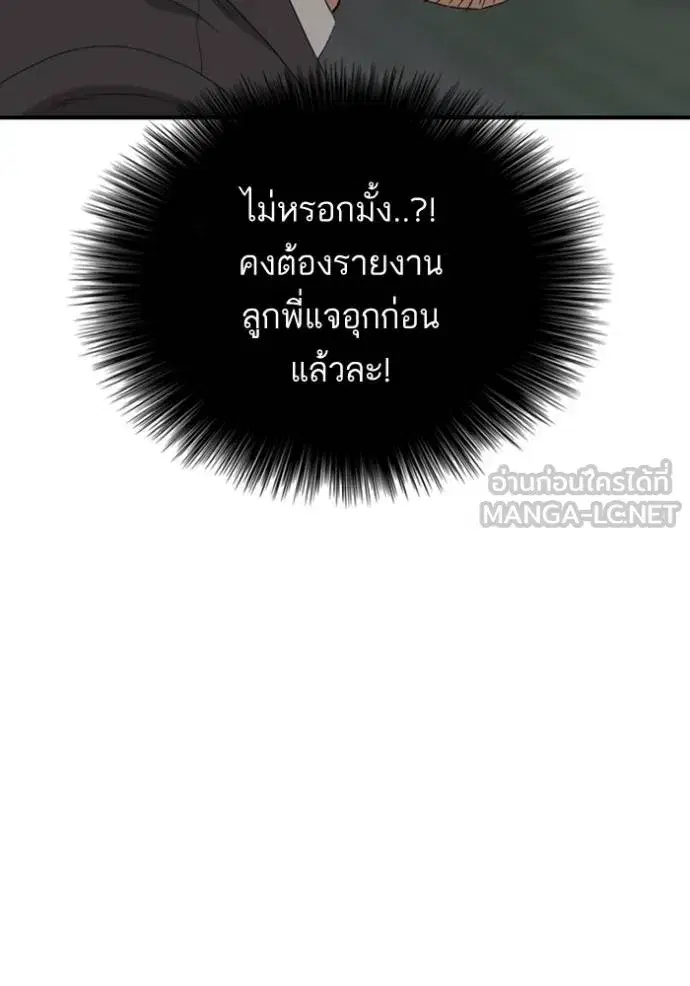 หน้า 78 จาก 137