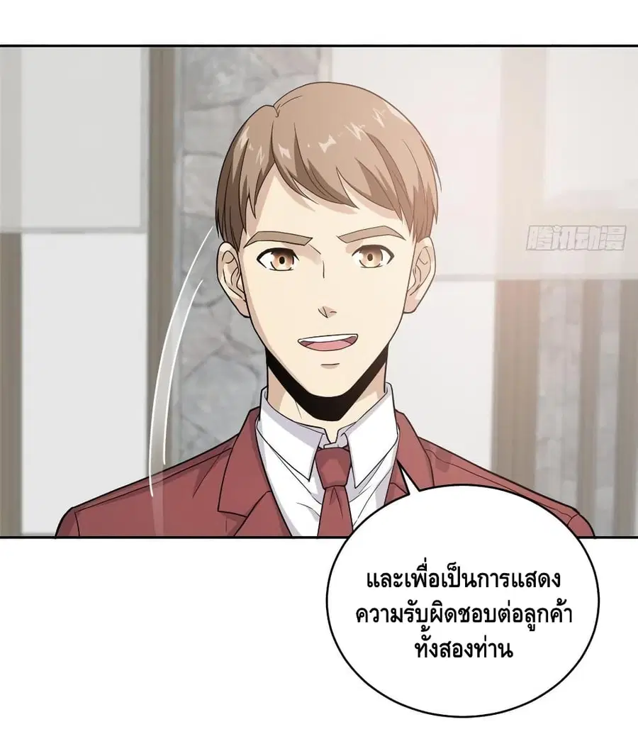หน้า 35 จาก 50