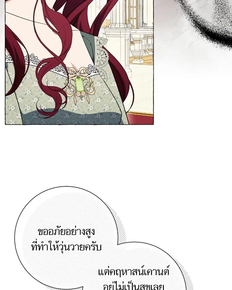 หน้า 80 จาก 122