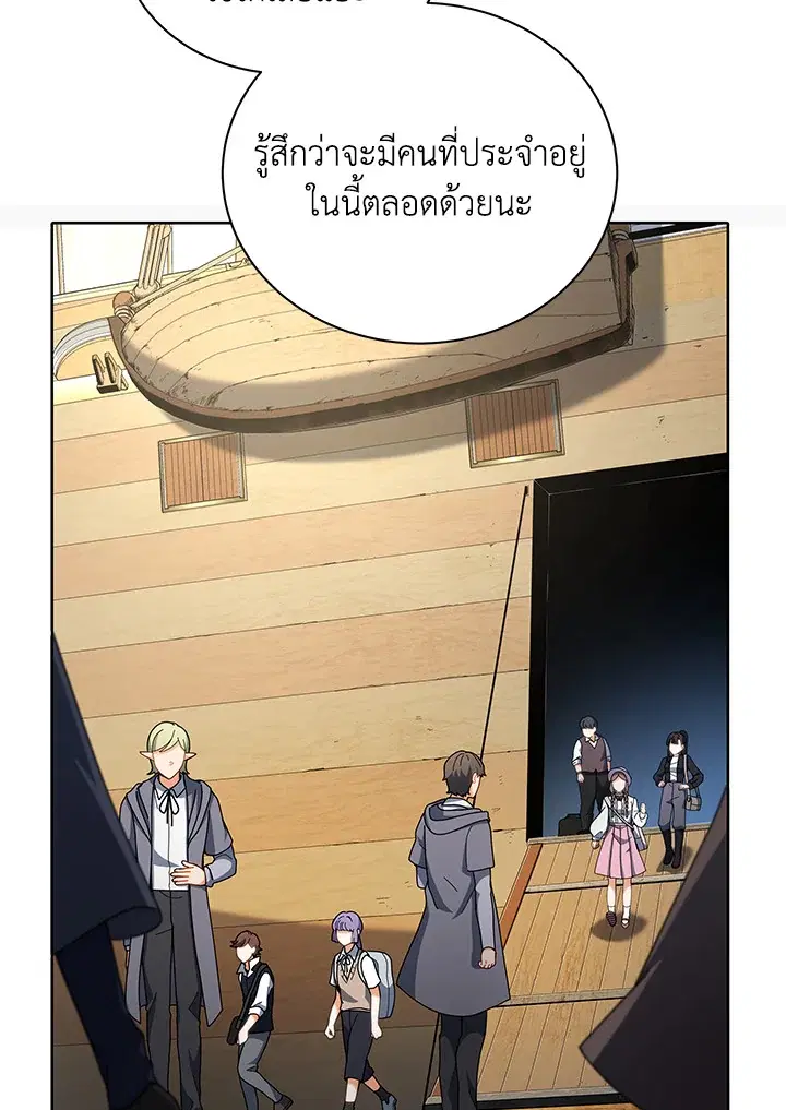 หน้า 15 จาก 124