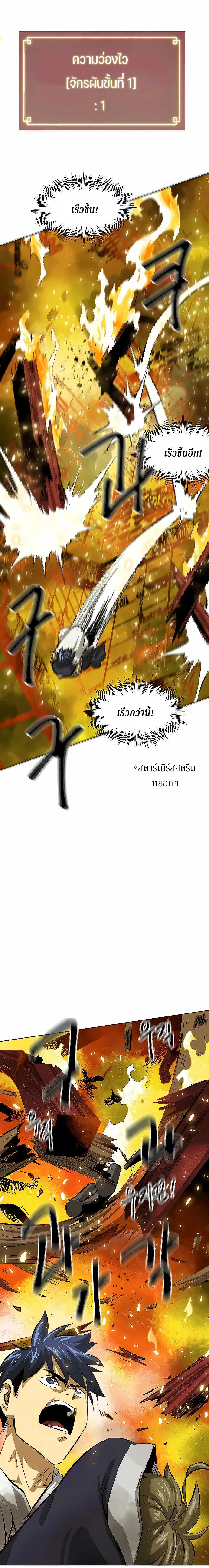 หน้า 19 จาก 39