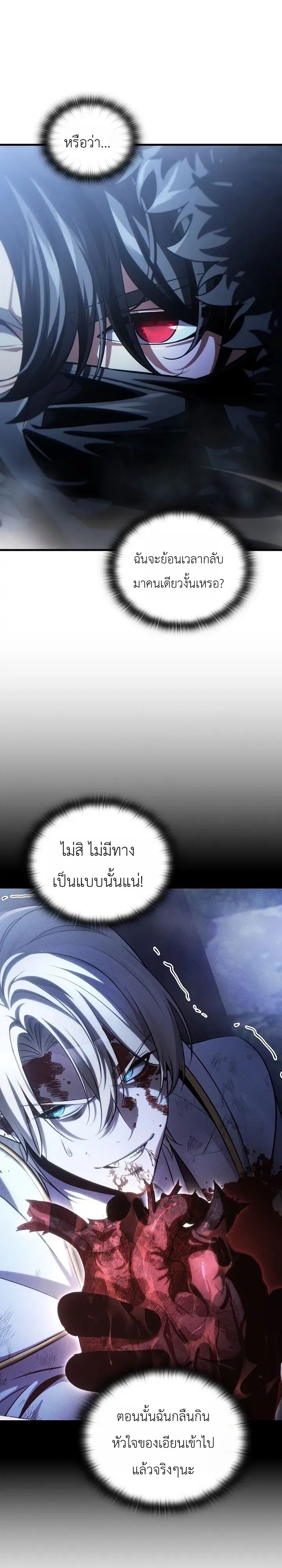 หน้า 28 จาก 39