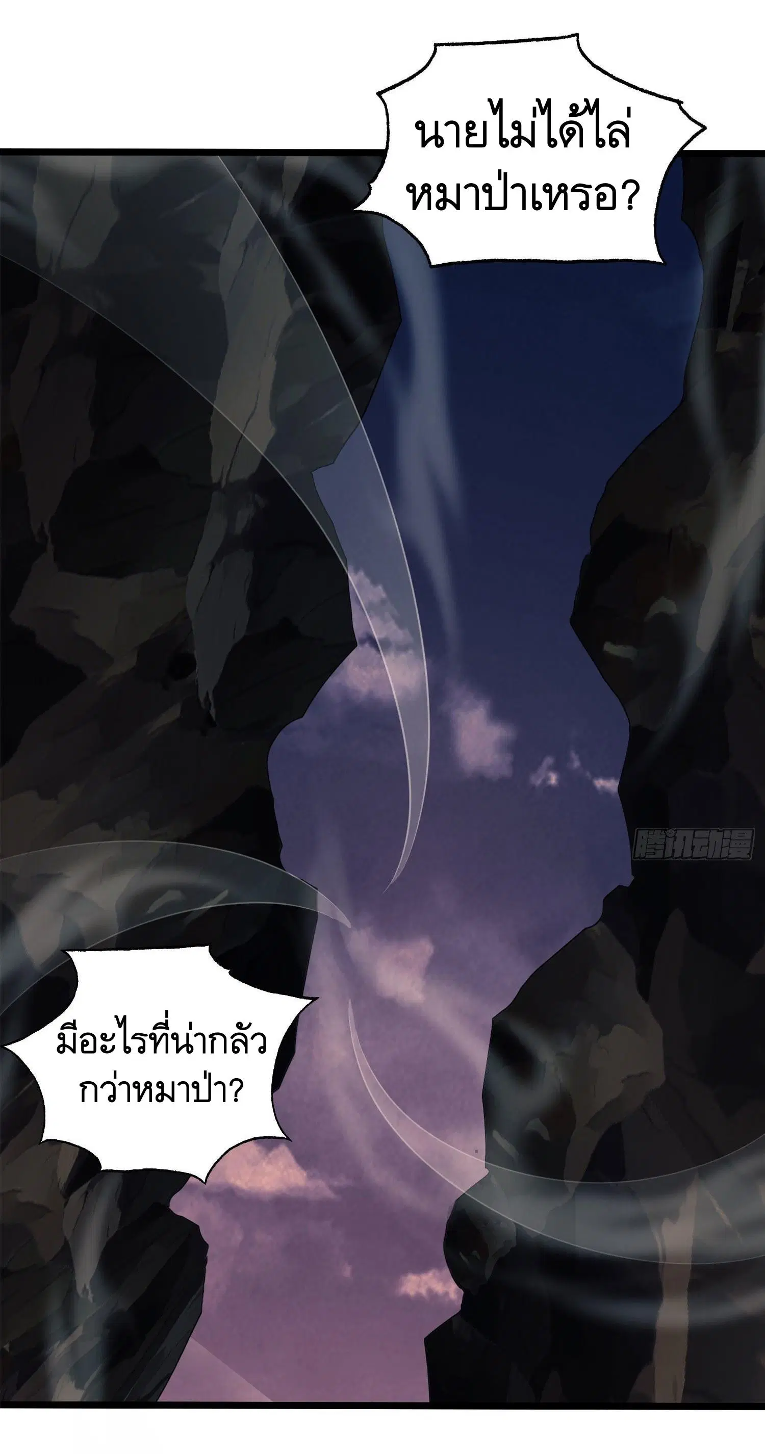 หน้า 40 จาก 57
