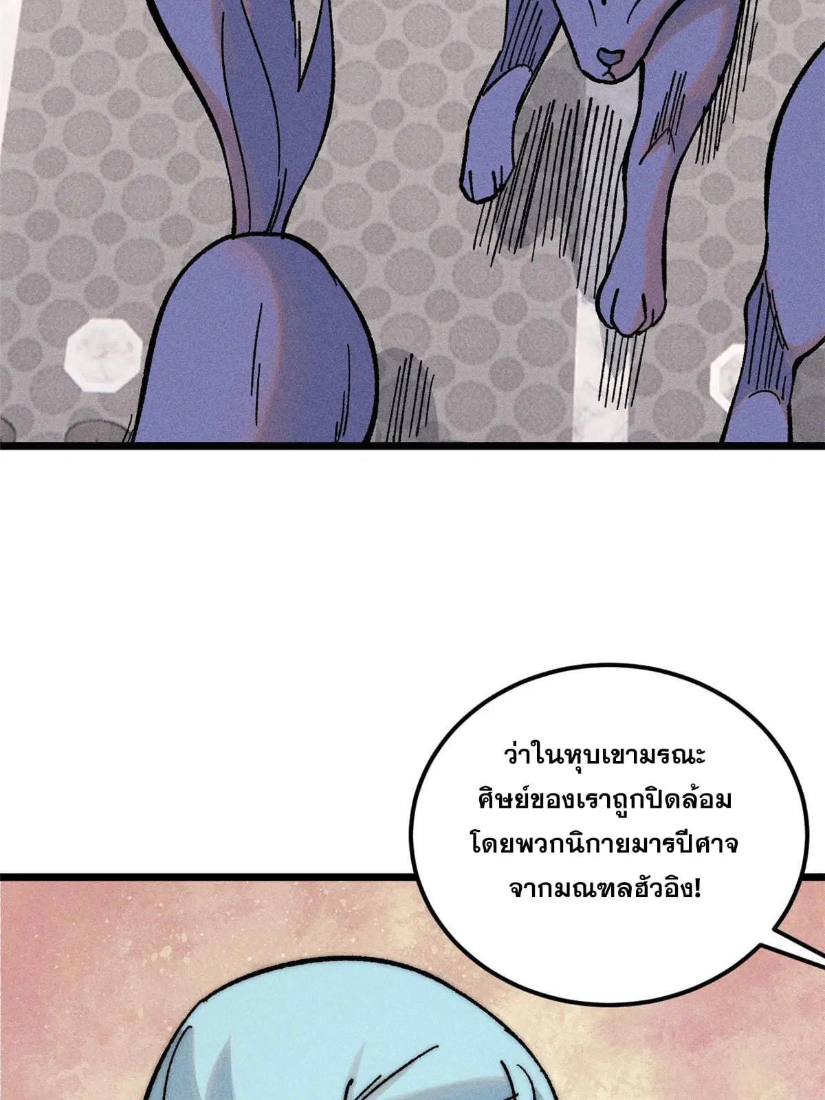 หน้า 54 จาก 70