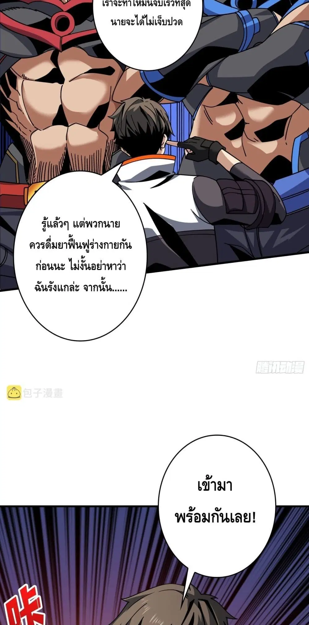 หน้า 40 จาก 42