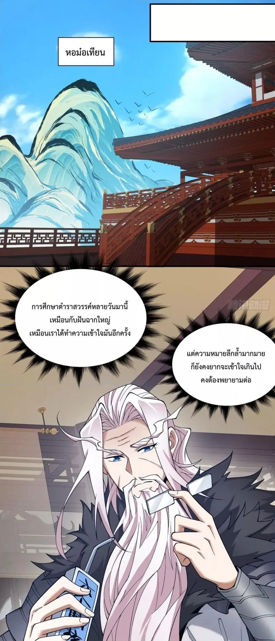 หน้า 17 จาก 22
