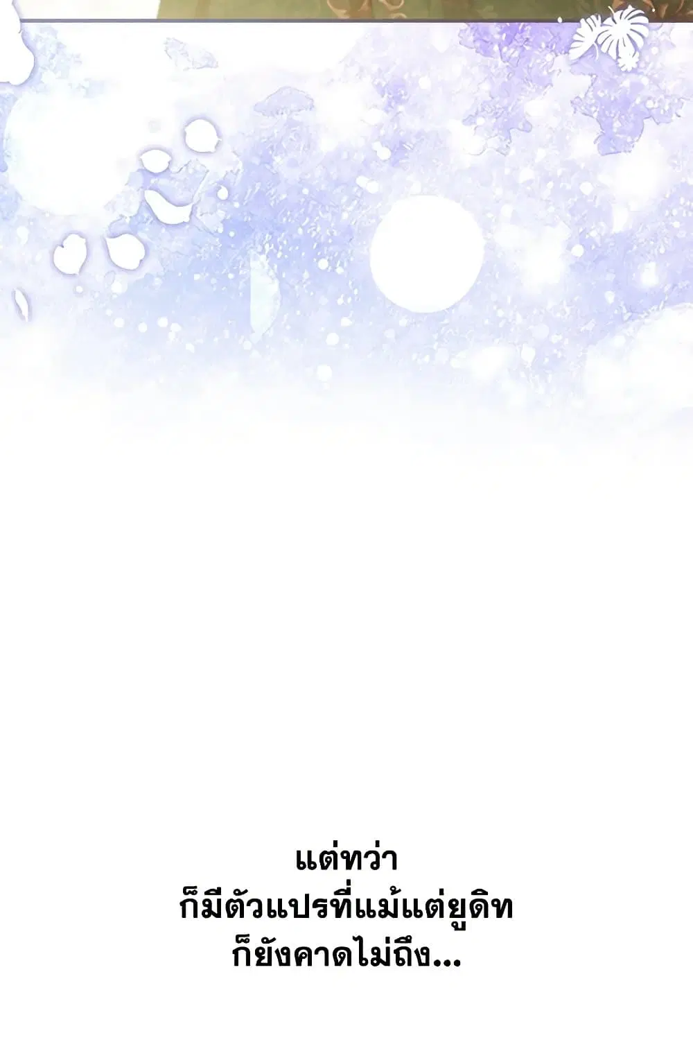 หน้า 11 จาก 80