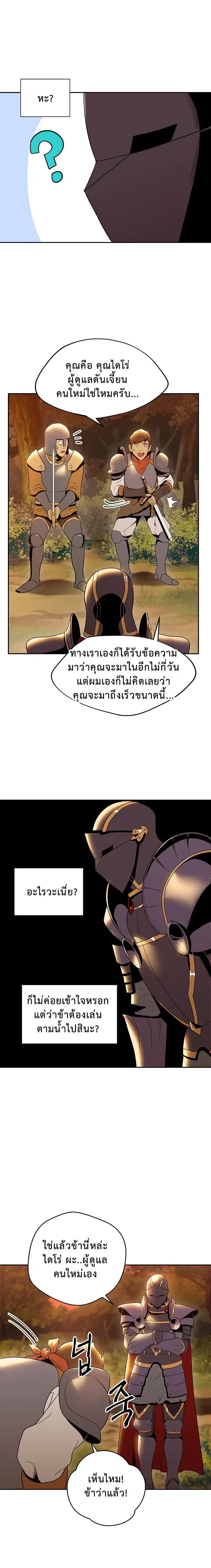 หน้า 5 จาก 17