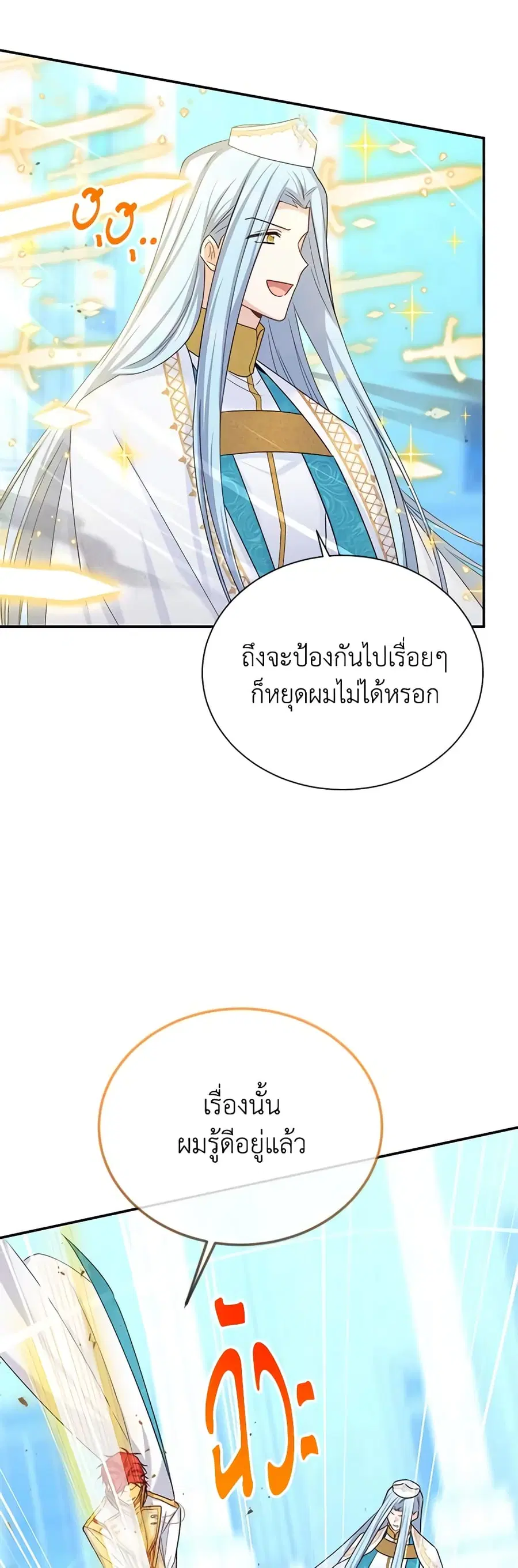 หน้า 13 จาก 39