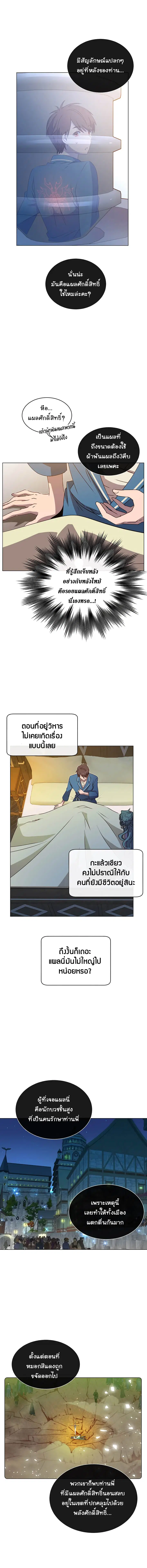 หน้า 4 จาก 10