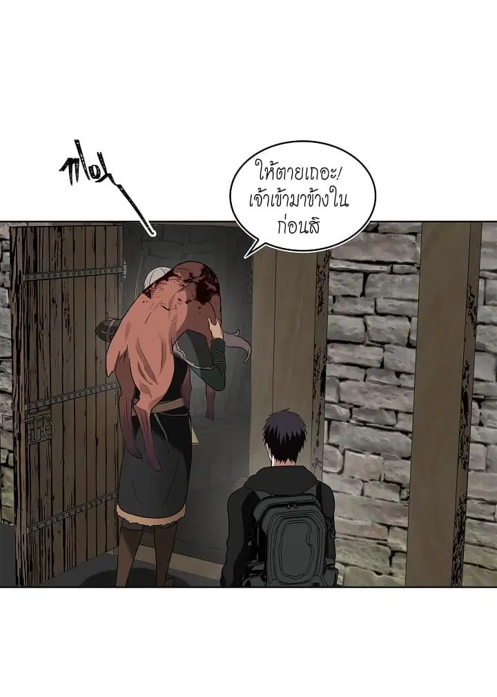หน้า 14 จาก 72