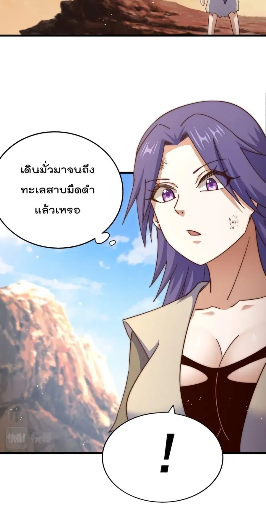 หน้า 71 จาก 82