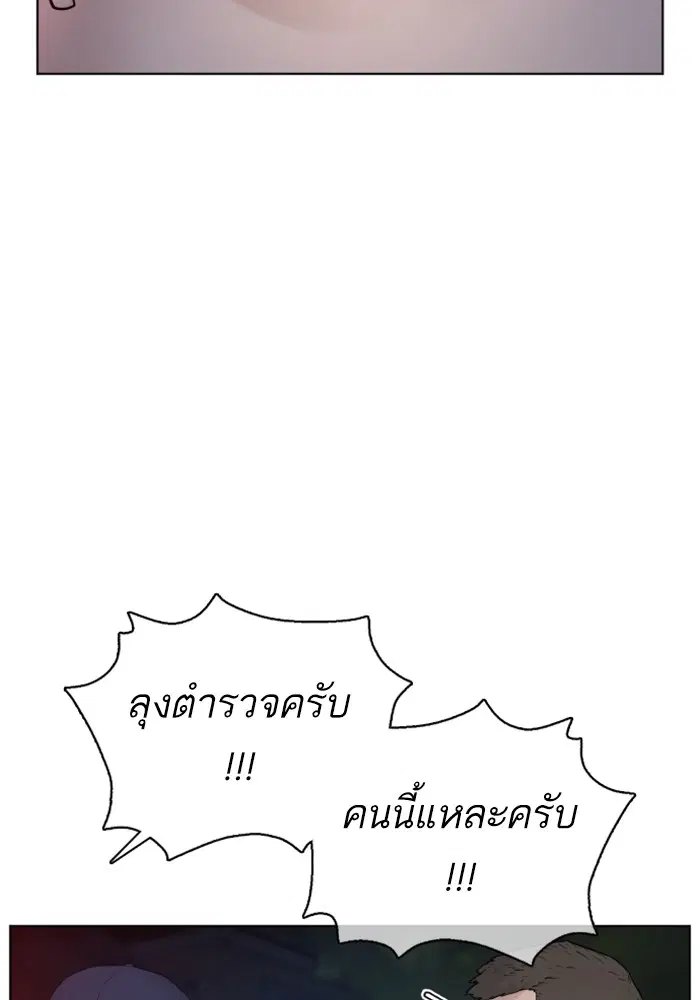 หน้า 6 จาก 143