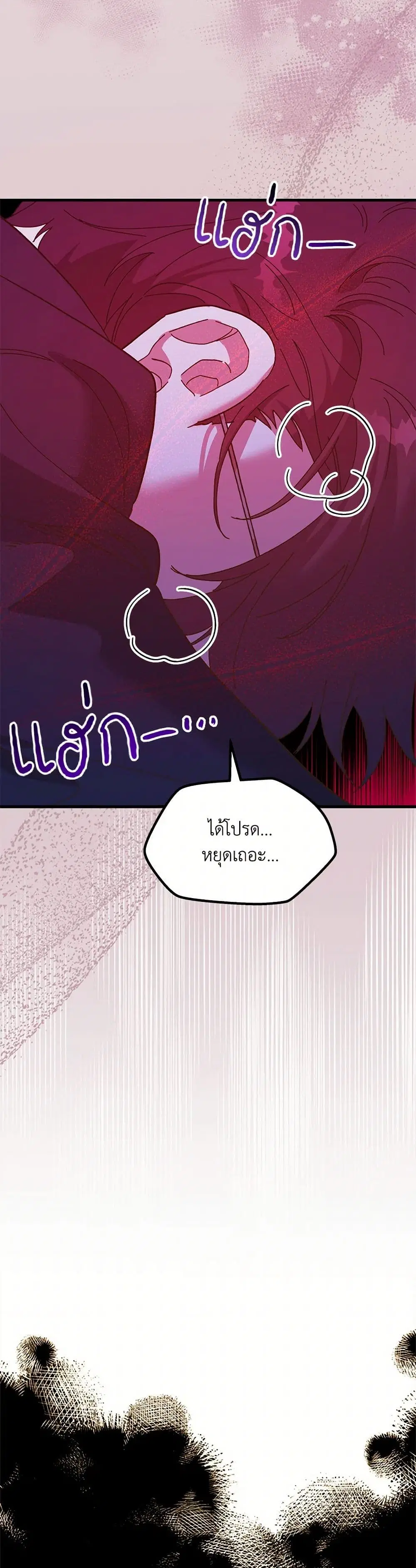 หน้า 13 จาก 47