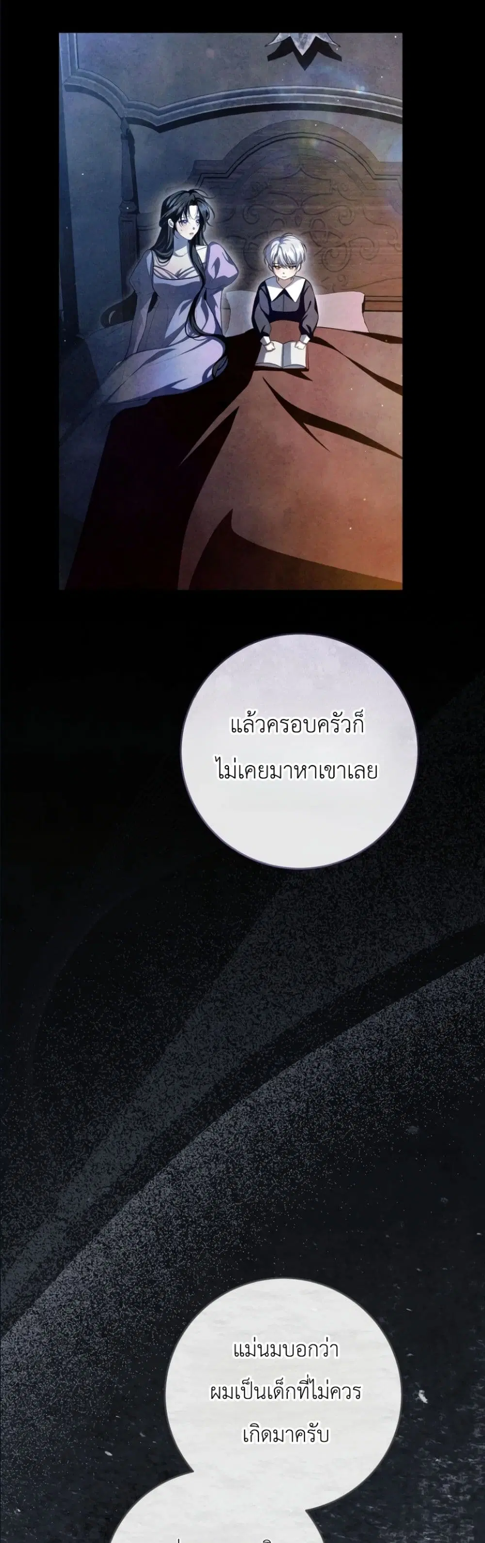 หน้า 56 จาก 62