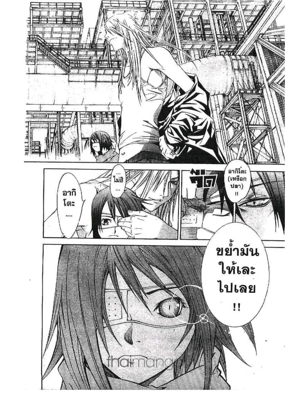 หน้า 9 จาก 30