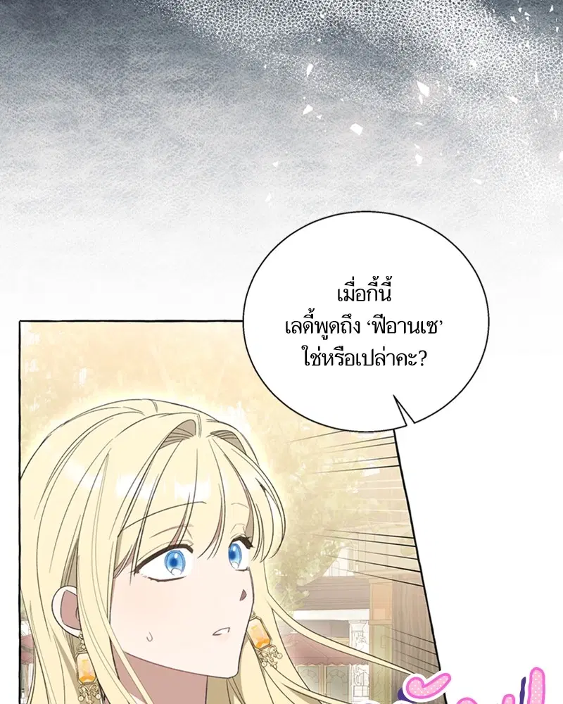 หน้า 53 จาก 103