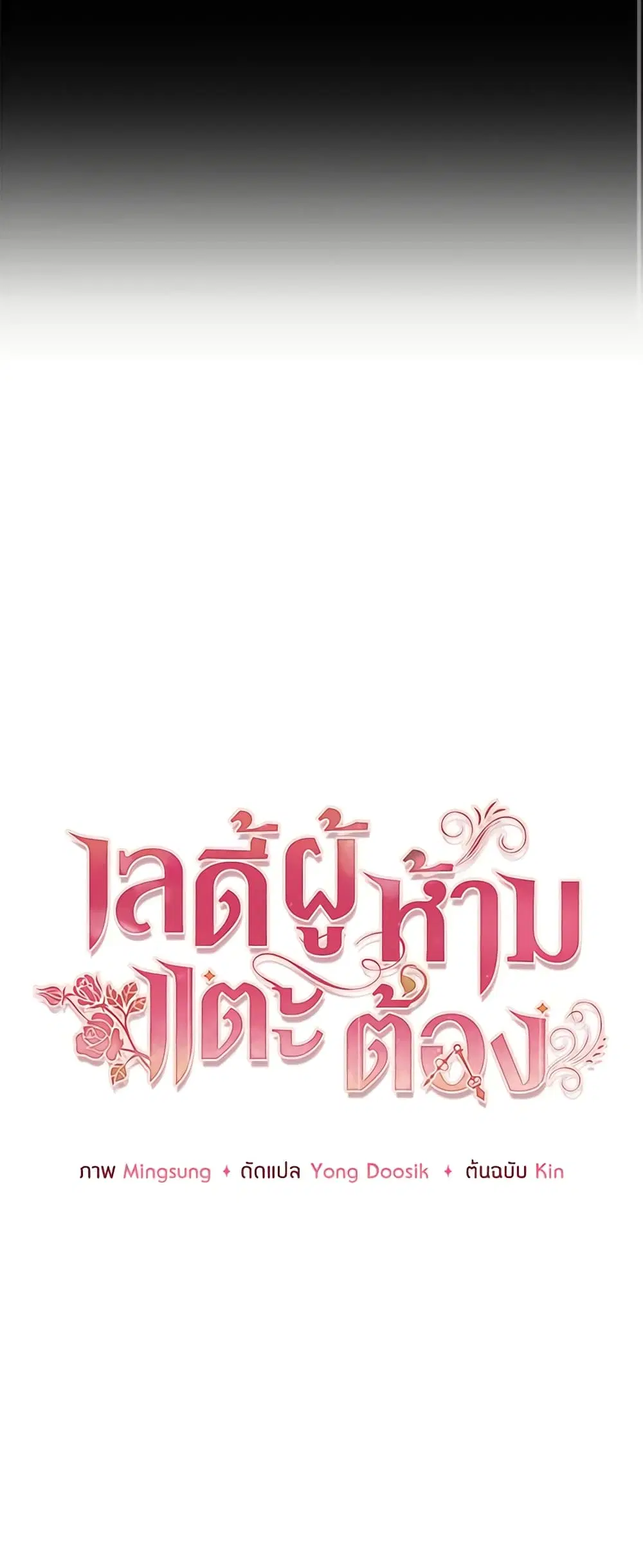 หน้า 9 จาก 54