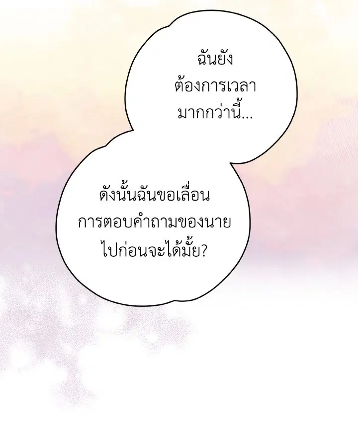 หน้า 47 จาก 108