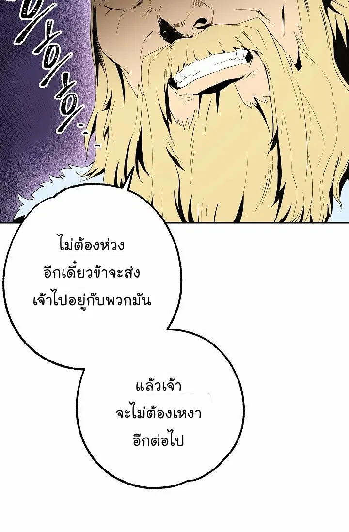 หน้า 53 จาก 74