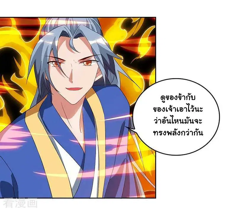 หน้า 23 จาก 29