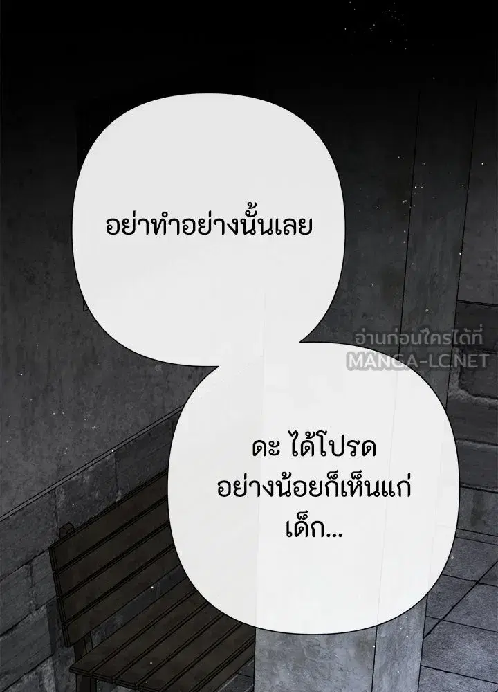 หน้า 63 จาก 161