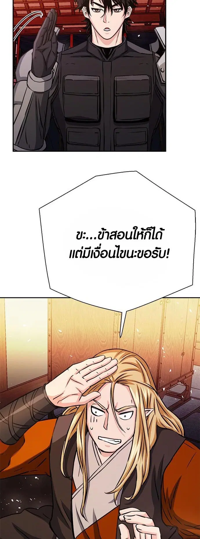 หน้า 70 จาก 72