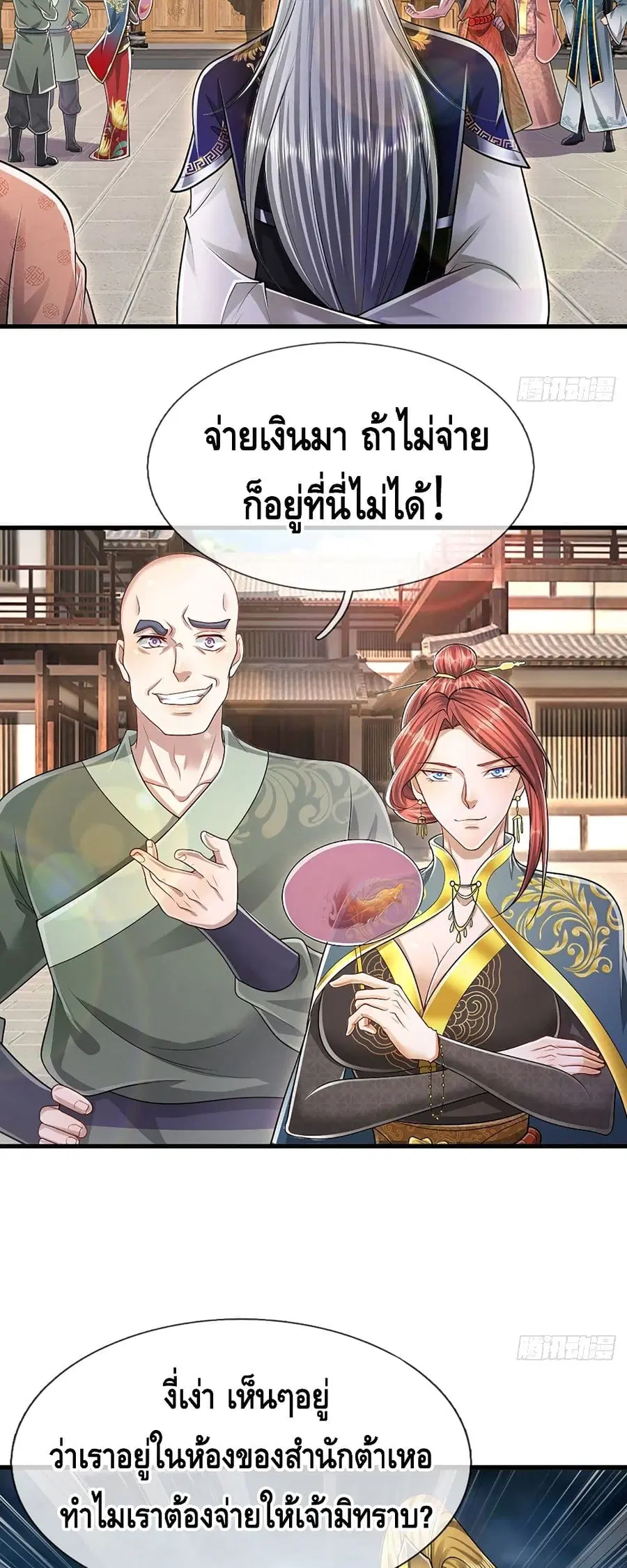 หน้า 21 จาก 32