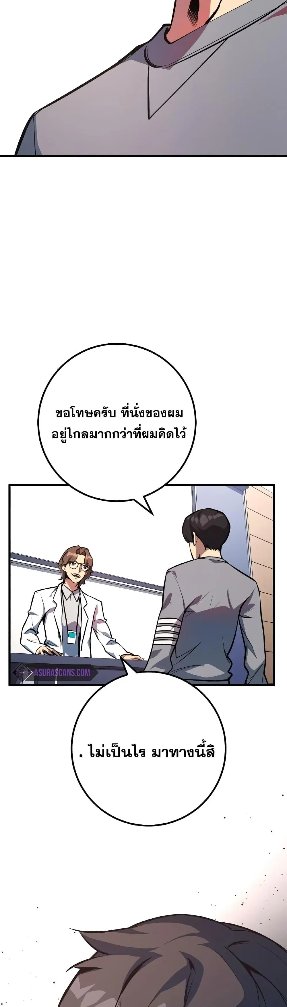 หน้า 15 จาก 62