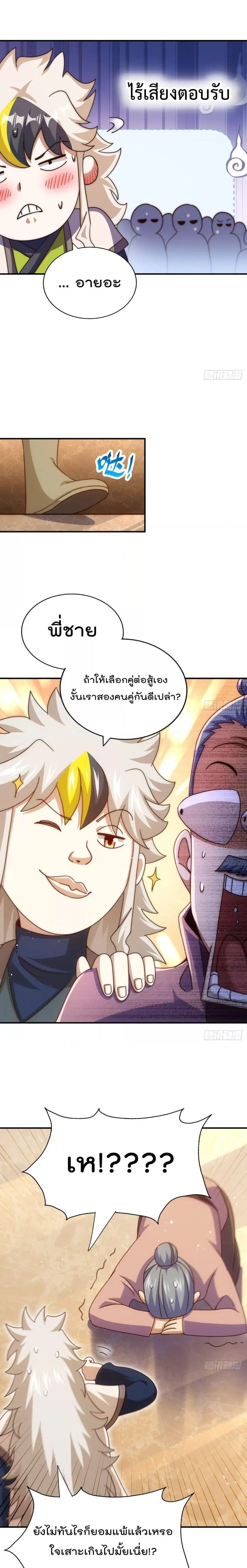 หน้า 21 จาก 28