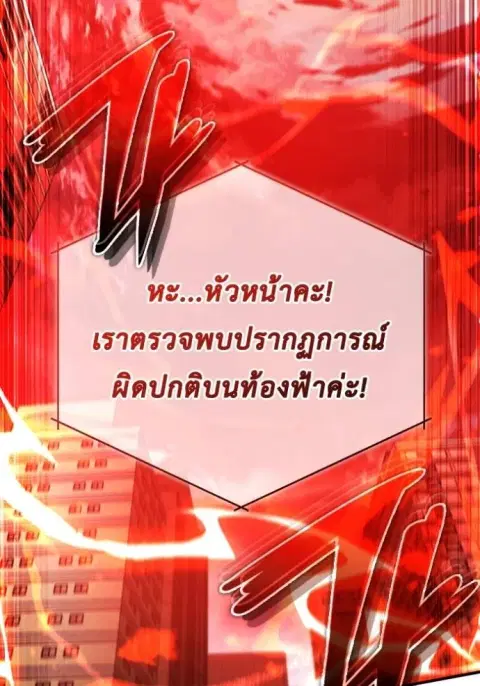 หน้า 113 จาก 127