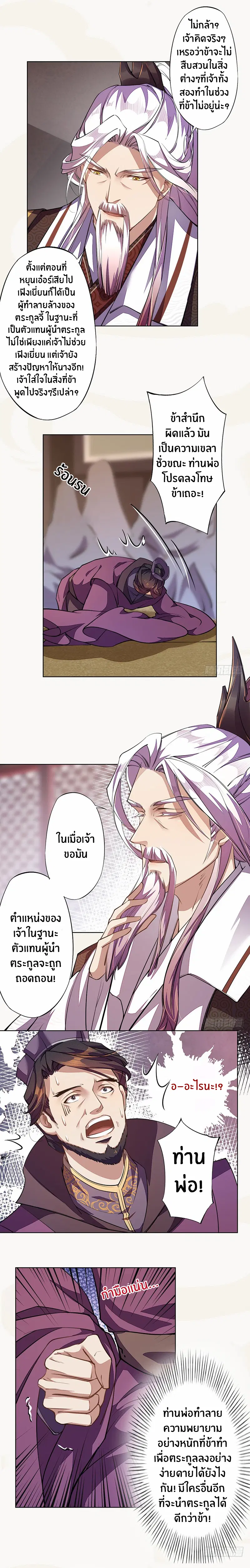 หน้า 9 จาก 10
